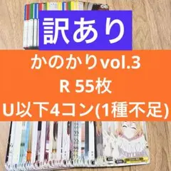 2026年最新】ヴァイス r以下4コンの人気アイテム - メルカリ