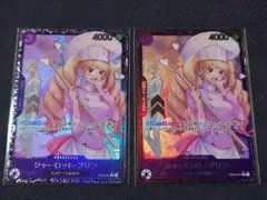 フラシベスト8プロモ シャーロット・プリン 2枚