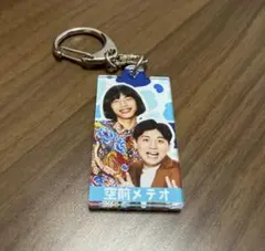2026年最新】マンゲキキーホルダーの人気アイテム - メルカリ