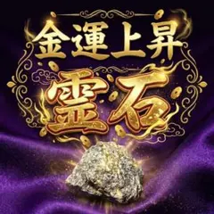 特級呪物】黄金リング 曰く付き 一点物 金運 開運 高額当選 億り人