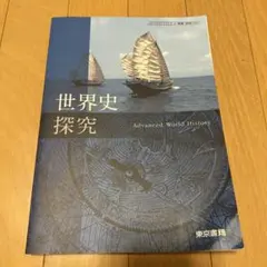 Item thumbnail for item 7f9a800b-86d0-4d3f-aa85-6bf6f2add9bc