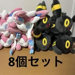 ポケモン ふぃぐりっぷ ニンフィア ブラッキー ブイズ フィギュア