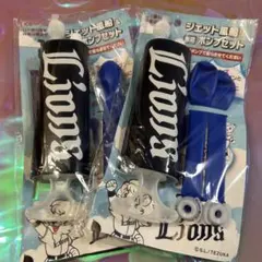 埼玉西武ライオンズ ジェット風船＆専用ポンプセット 2個セットのサムネイル