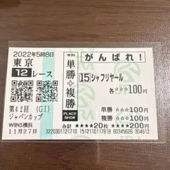 Item thumbnail for item 66a3a7f3-1041-4f73-a8bb-f7086152e909