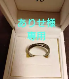 2026年最新】4°cリング 11号の人気アイテム - メルカリ