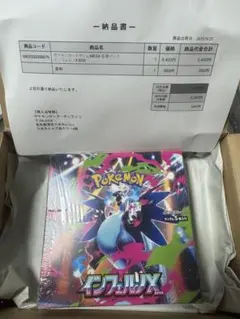 ポケモンカードゲーム インフェルノX