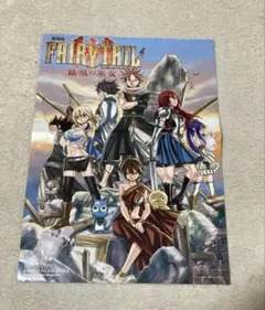 フェアリーテイルFAIRY TAIL タイトー くじ クリアファイル セット①