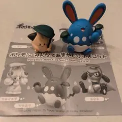 ポケモン　みんなであまやどりマスコット　2体セット