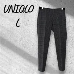 UNIQLO カジュアルパンツ モノトーン 白黒 ウエストゴム 綺麗め L