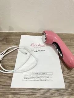 ピュアソニ 美顔器 超音波美顔器のサムネイル