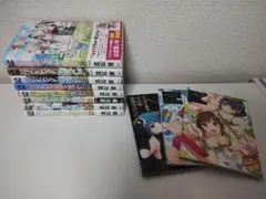 ホリミヤ 1-17巻 全巻 10.5巻 100巻 ねねね 全20冊 - メルカリ