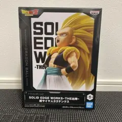 ドラゴンボール　超サイヤ人3ゴテンクス　フィギュア　プライズ