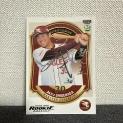 Item thumbnail for item 8b4325dc-5260-40f5-a2b1-2c167562a9c2