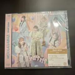 FRUITS ZIPPER はちゃめちゃわちゃライフ！/JAM 通常盤