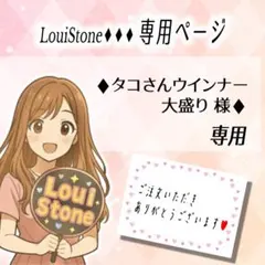 ♦︎タコさんウインナー大盛り 様♦︎専用