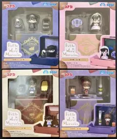 【全4種セット】名探偵コナン PetiteWorldMemories フィギュア