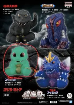 チビドラット 限定wf2026s ゴジラ　キングギドラ　ソフビ　Godzilla チビドラットwf2026s ゴジラ キングギドラ ソフビ Godzilla 凍土