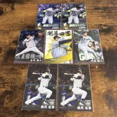 プロ野球チップス 阪神 7枚セット サトテル2枚 前川2枚 森下開幕4番入り