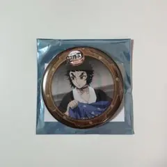 鬼滅の刃　無限城編第一章 決戦の火蓋を切る　缶バッジ　第三期 獪岳