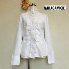 【極美品✨ナラカミーチェ】フロントレース 長袖ギャザーブラウス シャツ ホワイト