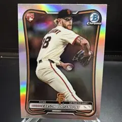 Carson Whisenhunt RedRC 2026 Bowman SF