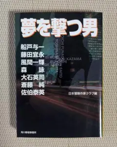 K.K様 リクエスト 2点 まとめ商品