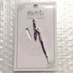 【匿名配送】葬送のフリーレン USJ ヘアピン フェルン