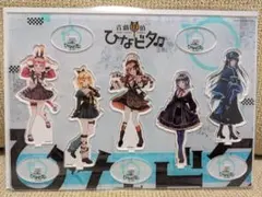 2026年最新】ひなビタの人気アイテム - メルカリ