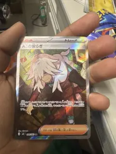 ポケモンカード AZ SR 108/083