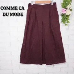 a1493【コムサデモード】リネン100％ロングスカート ブラウン 麻 日本製