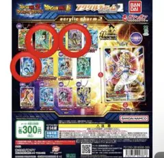 ドラゴンボールZ ドッカンバトル アクリルチャーム2 内3種