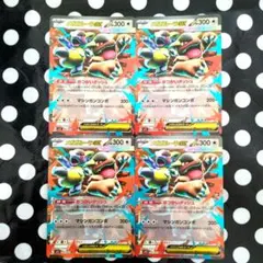 2026年最新】ポケモンカード rrまとめ売りの人気アイテム - メルカリ