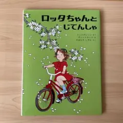 Item thumbnail for item 4c1c8374-8920-4fc7-bf5f-e4a220a1bf6e