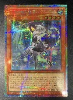 d*2様 遊戯王　白銀の城の召使い アリアンナ　プリズマティックシークレットレア 遊戯王 白銀の城の召使い アリアンナ プリズマティックシークレット