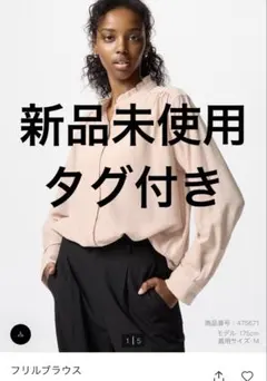 ❤️完売品❤️新品未使用タグ付❤️ユニクロ　フリルブラウス　ピンク　XLサイズ