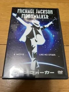 マイケル・ジャクソン ムーンウォーカー〈初回生産限定特別ジャケット