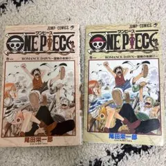 ま*さ様 【希少品】初版 ワンピース第一巻 コミックニュース付 - メルカリ