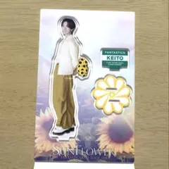 木村慧人 アクリルスタンド Welcometosunshine FANTASTICS 木村慧人 アクリルスタンド アクスタ - メルカリ