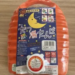 2026年最新】銅製 湯たんぽの人気アイテム - メルカリ