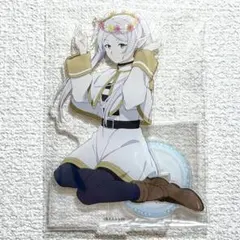 葬送のフリーレン　WEBくじ　アクリルスタンド　フリーレン