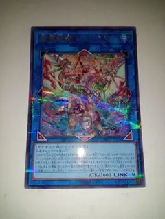 Item thumbnail for item 42459093-fad7-4b5d-8588-1e509dbf9daa