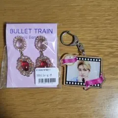 超特急 ユーキ グッズセット