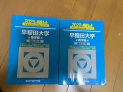 2026年最新】青本の人気アイテム - メルカリ