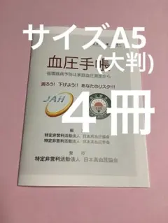 Item thumbnail for item 5e831a77-6648-47bc-8ea4-4a94eebbb252