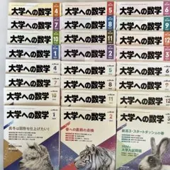 2026年最新】学力コンテストの人気アイテム - メルカリ