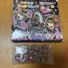 おはじきシールフレーク2種