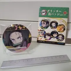 鬼滅の刃 グリッター缶バッジ vol.3 禰豆子