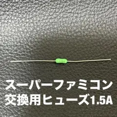 りゅう様 リクエスト 2点 まとめ商品