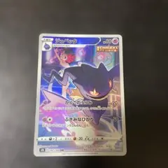 Item thumbnail for item 7e082c0b-5908-4b94-8414-a7d32263e3a3