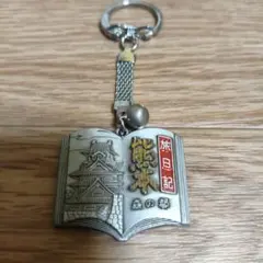 2000個限定 名鉄百貨店 閉店イベント アクリルキーホルダー ④ - メルカリ